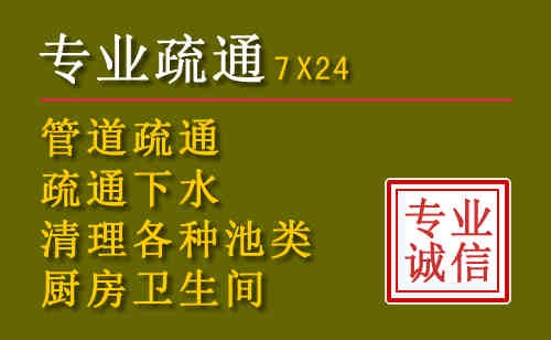 张北污水池清理抽污案例