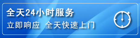 张北24小时管道清理电话
