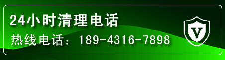 张北疏通下水管道电话