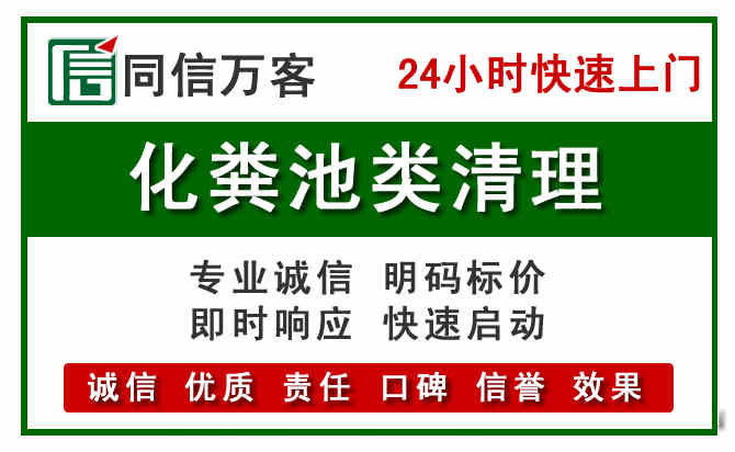 张北附近流动补胎电话.jpg
