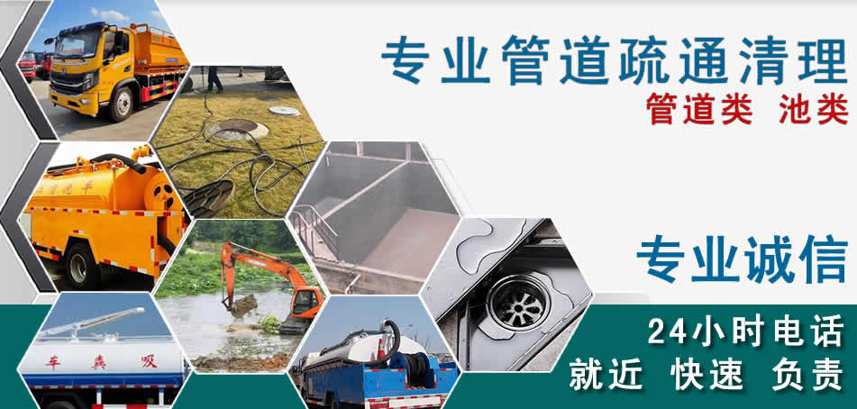 张北下水管道清理疏通