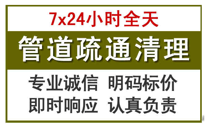 张北沉淀池清理