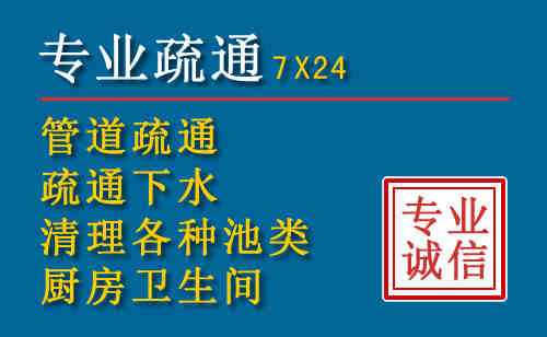 张北科技助力下的2026年夏季窨井管道疏通的新特点