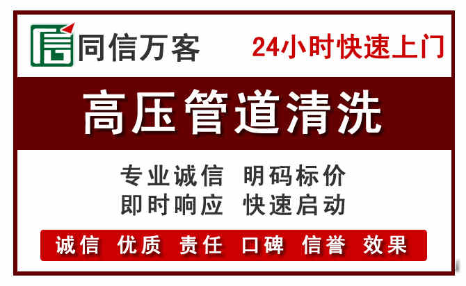 张北河道清理